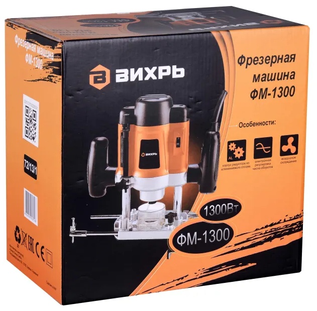Фрезер Вихрь ФМ-1300 (72/13/1)