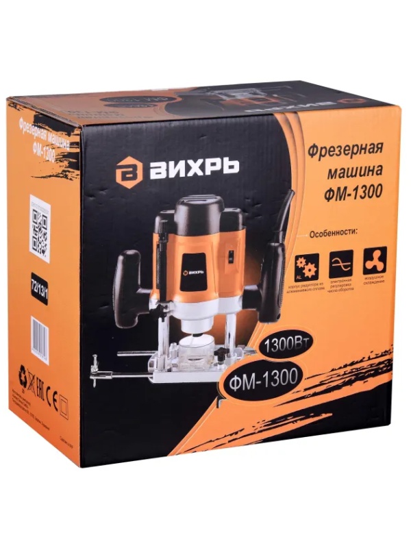 Фрезер Вихрь ФМ-1300 (72/13/1)