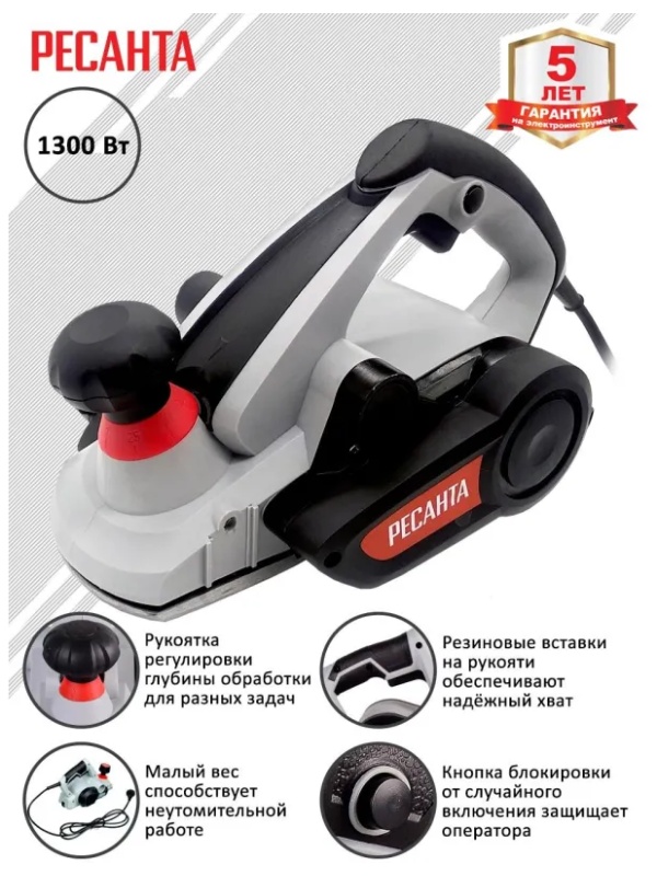 Электрорубанок Ресанта Р-110СТ  (75/5/3)