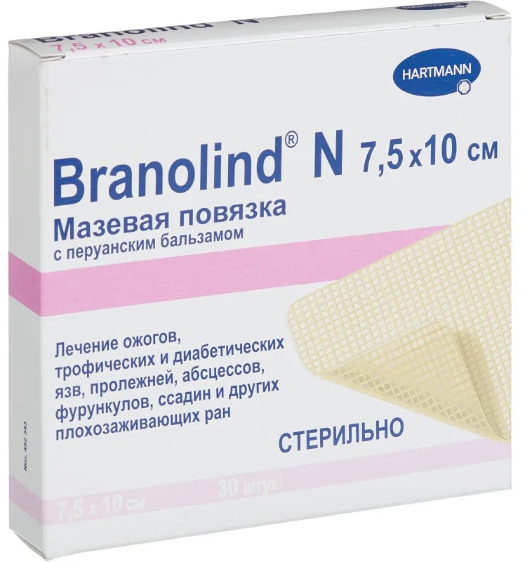 Перевяз. ср-ва Повязки с бальзамом (стер.)7,5х10см 30шт,BRANOLIND N4923480