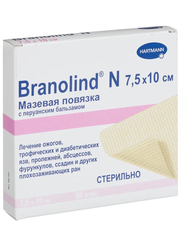 Перевяз. ср-ва Повязки с бальзамом (стер.)7,5х10см 30шт,BRANOLIND N4923480