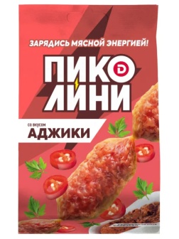 Колбаски Пиколини аджика 50гр