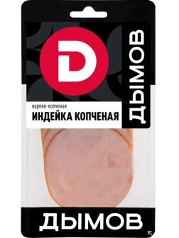 Индейка копченая, в/к, нарезка, 70 г Дымов