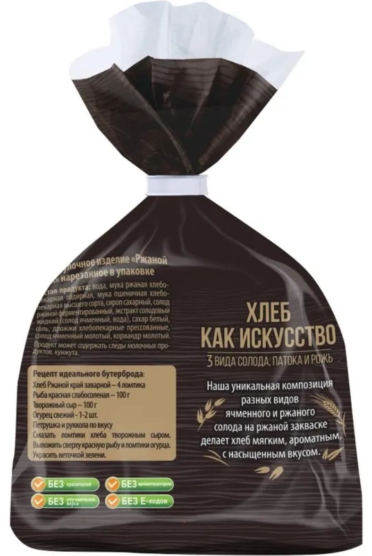 Хлеб Ржаной Край  заварной 300   гр. Колом (168)