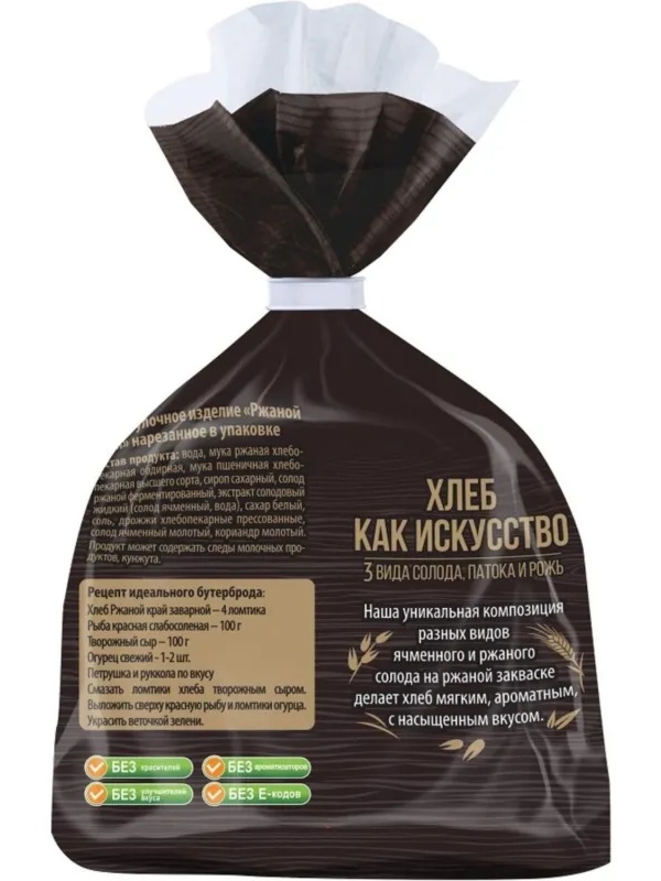 Хлеб Ржаной Край  заварной 300   гр. Колом (168)