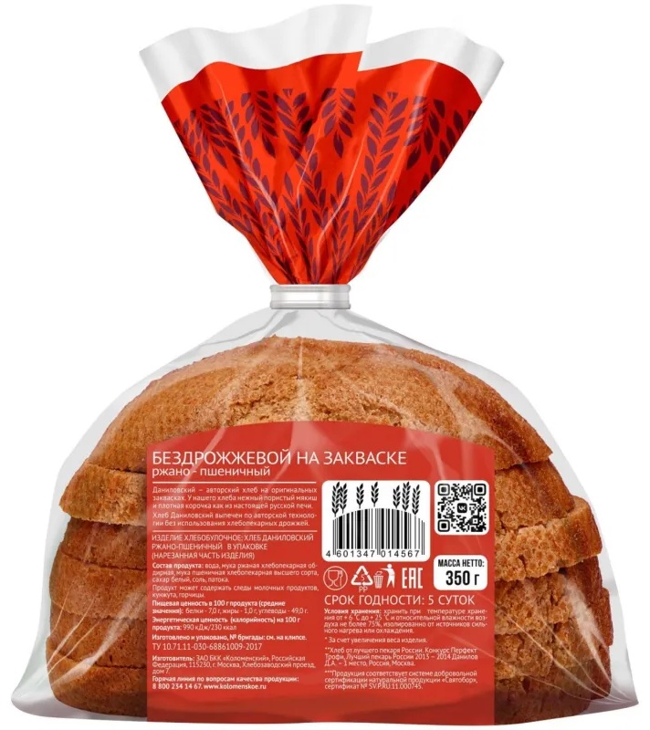 Хлеб Даниловский ржано-пшеничный бездрож нарезка 350г Колом
