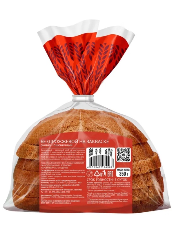 Хлеб Даниловский ржано-пшеничный бездрож нарезка 350г Колом