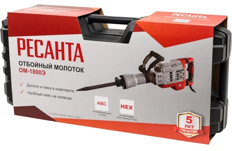 Отбойный молоток ОМ-1800Э Ресанта (75/23/1)