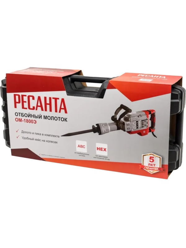 Отбойный молоток ОМ-1800Э Ресанта (75/23/1)