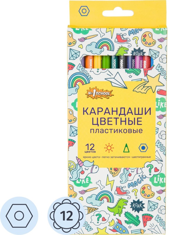 Набор Комус Класс для 1 класса урока 'Труд (технология)