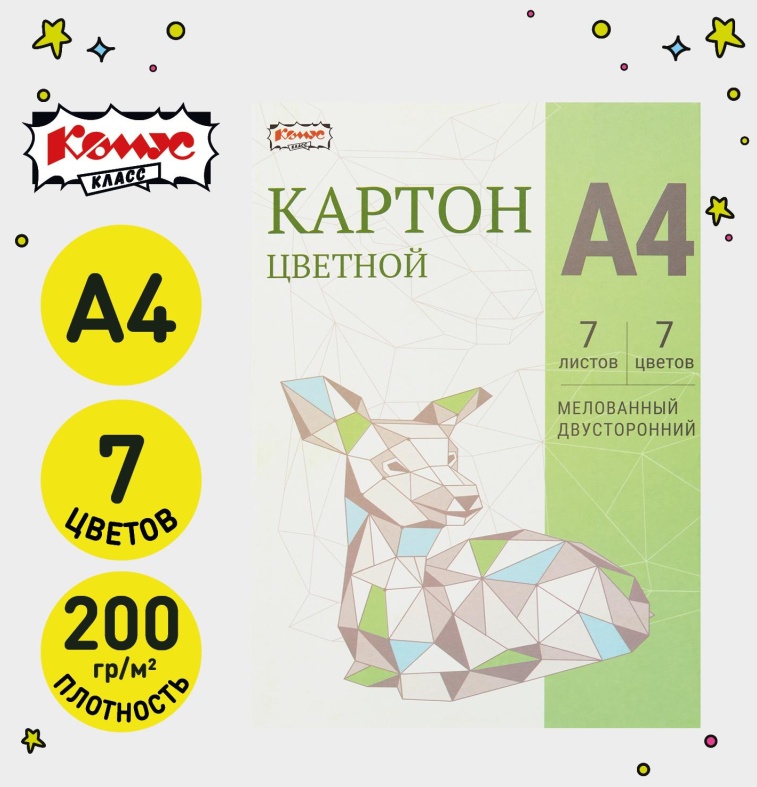 Набор Комус Класс для 1 класса урока 'Труд (технология)