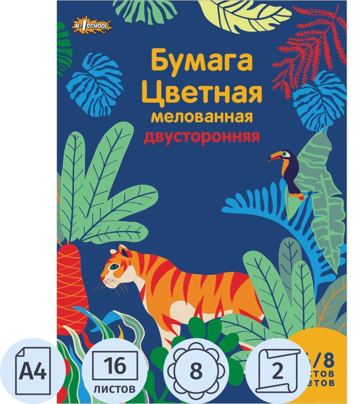 Набор Комус Класс для 1 класса урока 'Труд (технология)