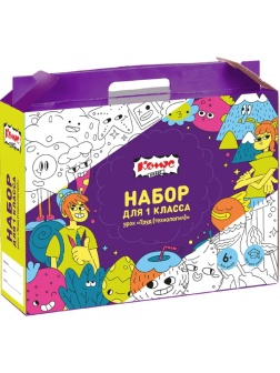 Набор Комус Класс для 1 класса урока 'Труд (технология)