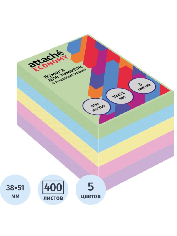 Набор Комус Класс для 1 класса урока 'Труд (технология)