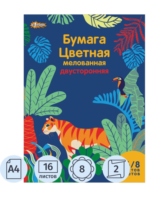Набор Комус Класс для 1 класса урока 'Труд (технология)