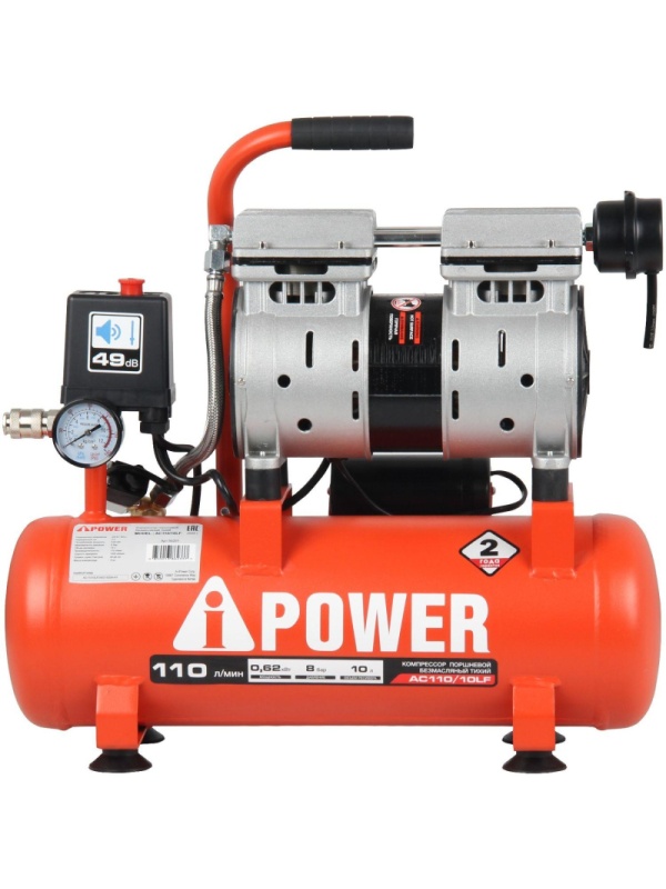 Компрессор поршневой безмасляный A-iPower AC110/10LF (50201)
