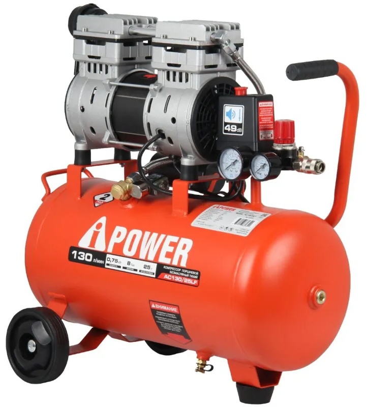 Компрессор поршневой безмасляный A-iPower AC130/25LF (50203)