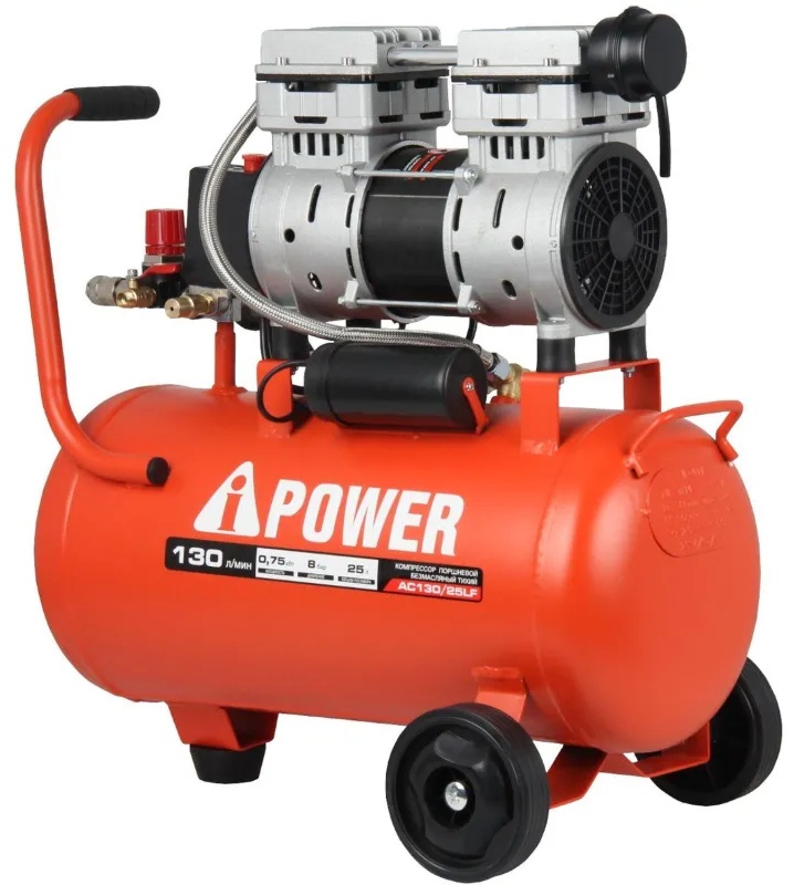 Компрессор поршневой безмасляный A-iPower AC130/25LF (50203)