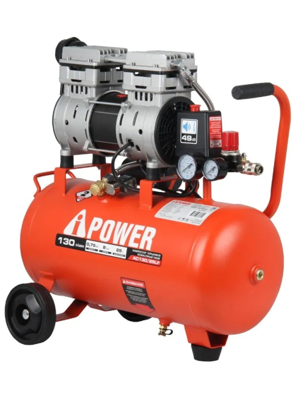 Компрессор поршневой безмасляный A-iPower AC130/25LF (50203)