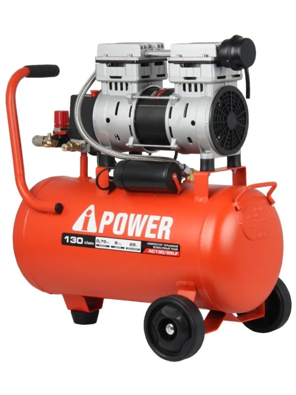 Компрессор поршневой безмасляный A-iPower AC130/25LF (50203)