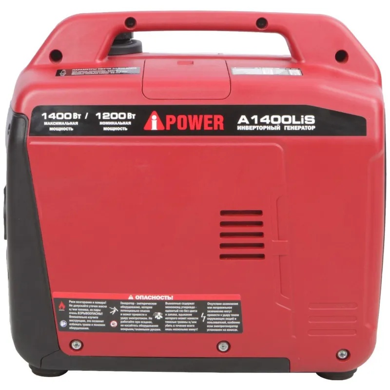 Генератор бензиновый A-iPower A1400LiS (20311)