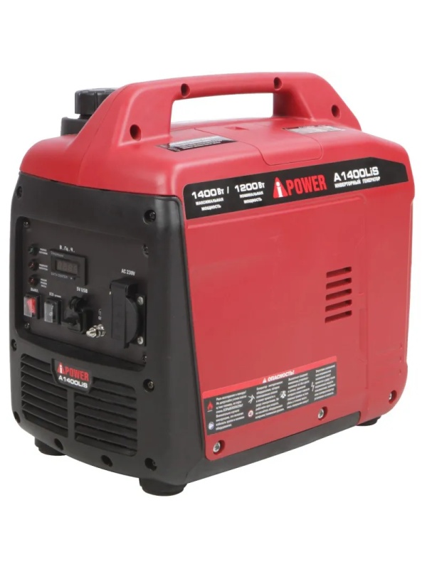 Генератор бензиновый A-iPower A1400LiS (20311)