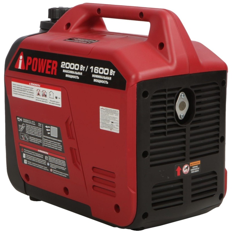 Генератор бензиновый A-iPower A2000LiS (20308)