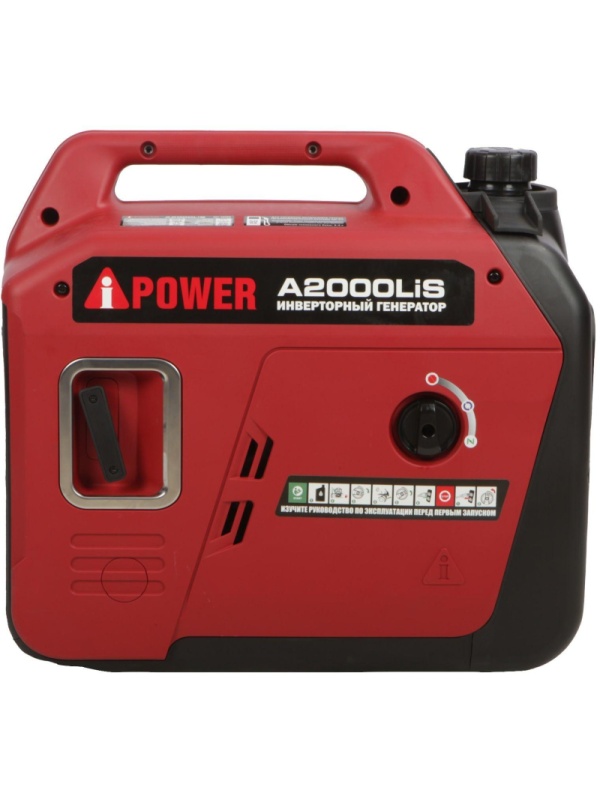 Генератор бензиновый A-iPower A2000LiS (20308)