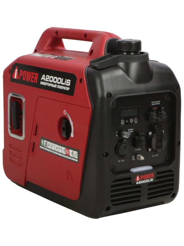 Генератор бензиновый A-iPower A2000LiS (20308)