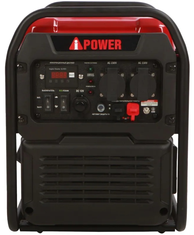 Генератор бензиновый A-iPower A3500i (20307)