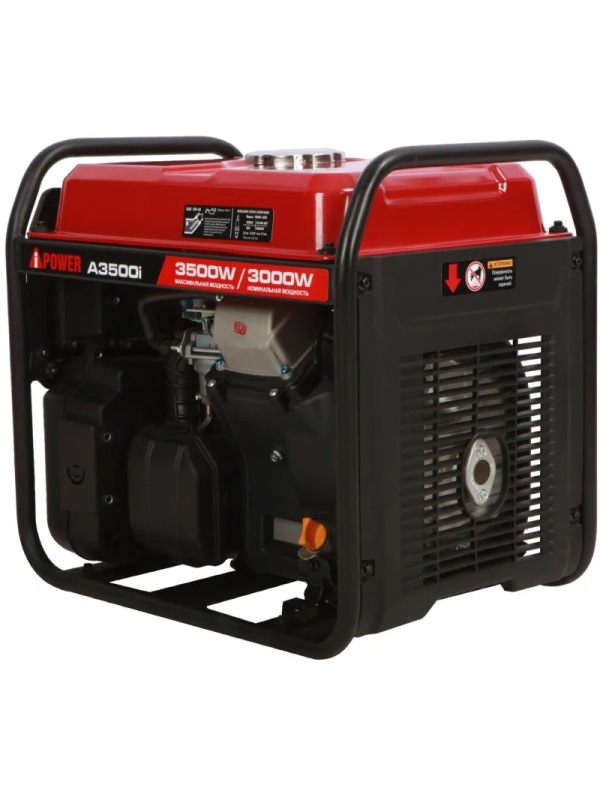 Генератор бензиновый A-iPower A3500i (20307)