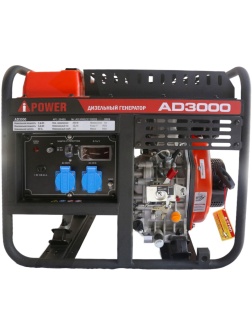 Генератор дизельный  A-iPower AD3000 (20409)
