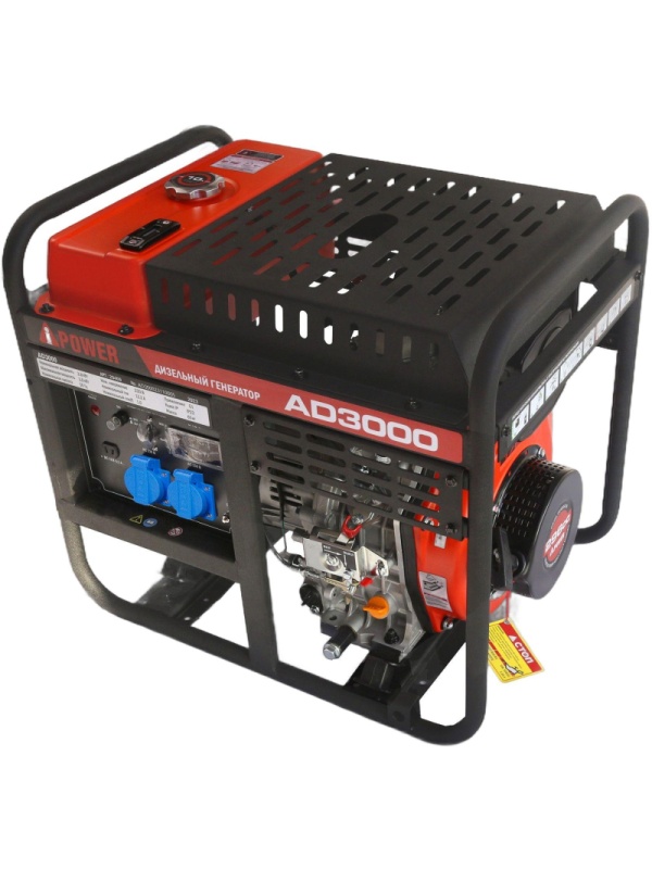 Генератор дизельный  A-iPower AD3000 (20409)