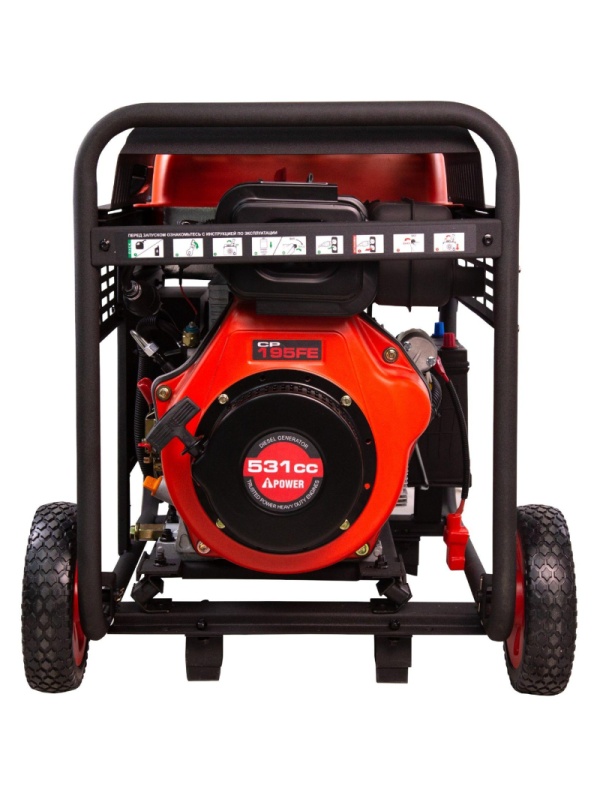 Генератор дизельный  A-iPower AD7500TFEA (20404)