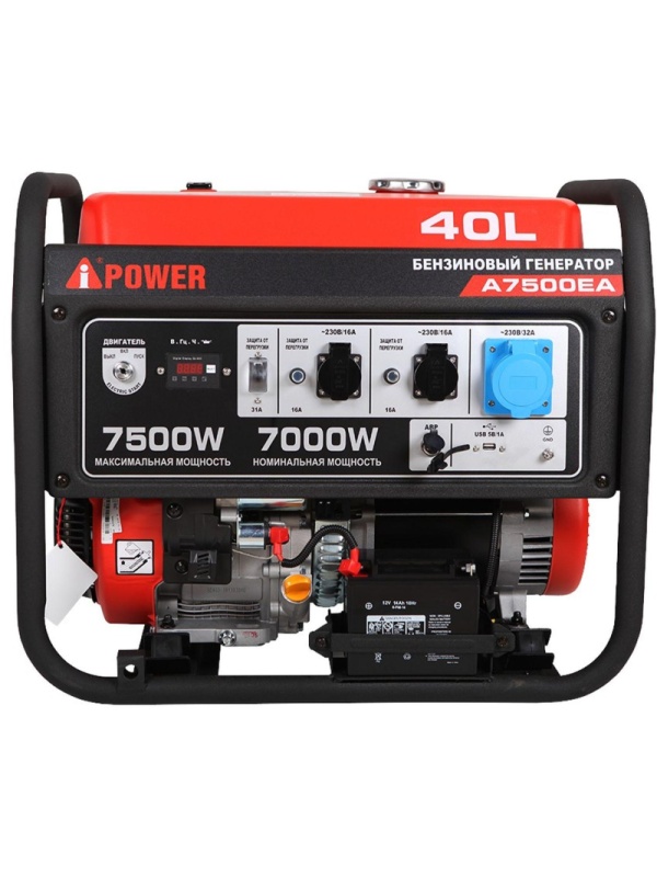 Генератор бензиновый A-iPower A7500EA (20112)