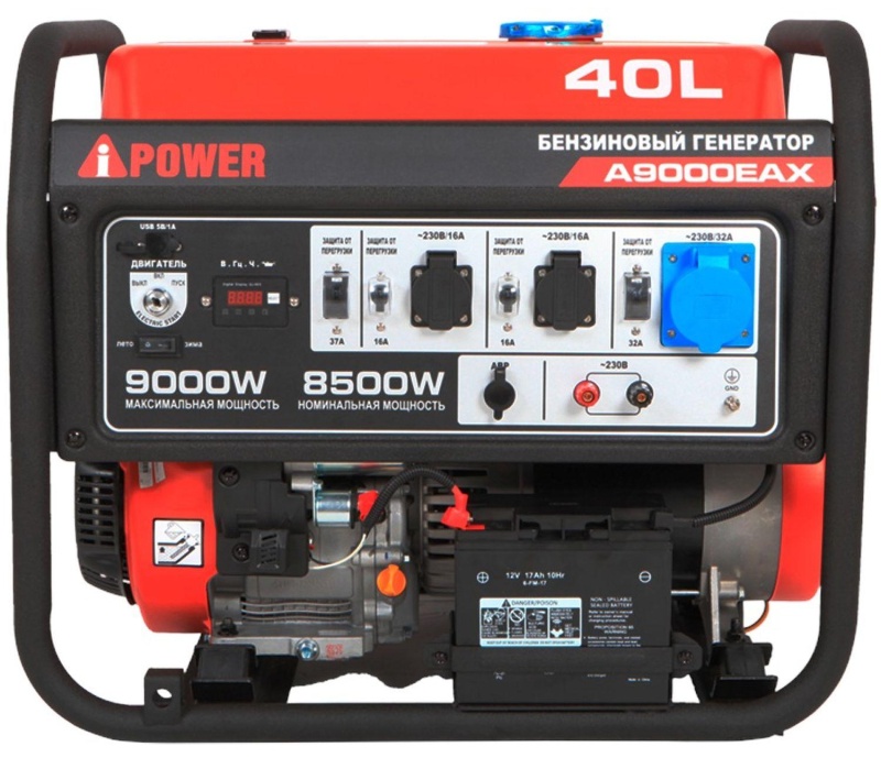 Генератор бензиновый A-iPower A9000EAX (20121)