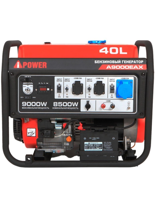 Генератор бензиновый A-iPower A9000EAX (20121)