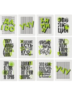 Тетрадь предметная набор Комус Класс   Кириллица 12 шт., 48., А5