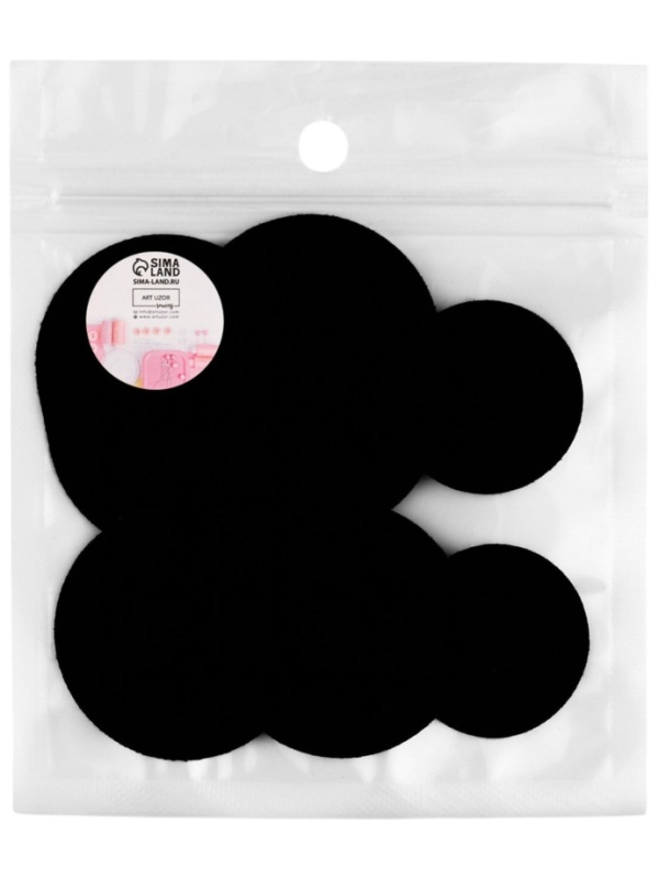 Набор заплаток для обуви, клеевые, 6 шт, цвет чёрный