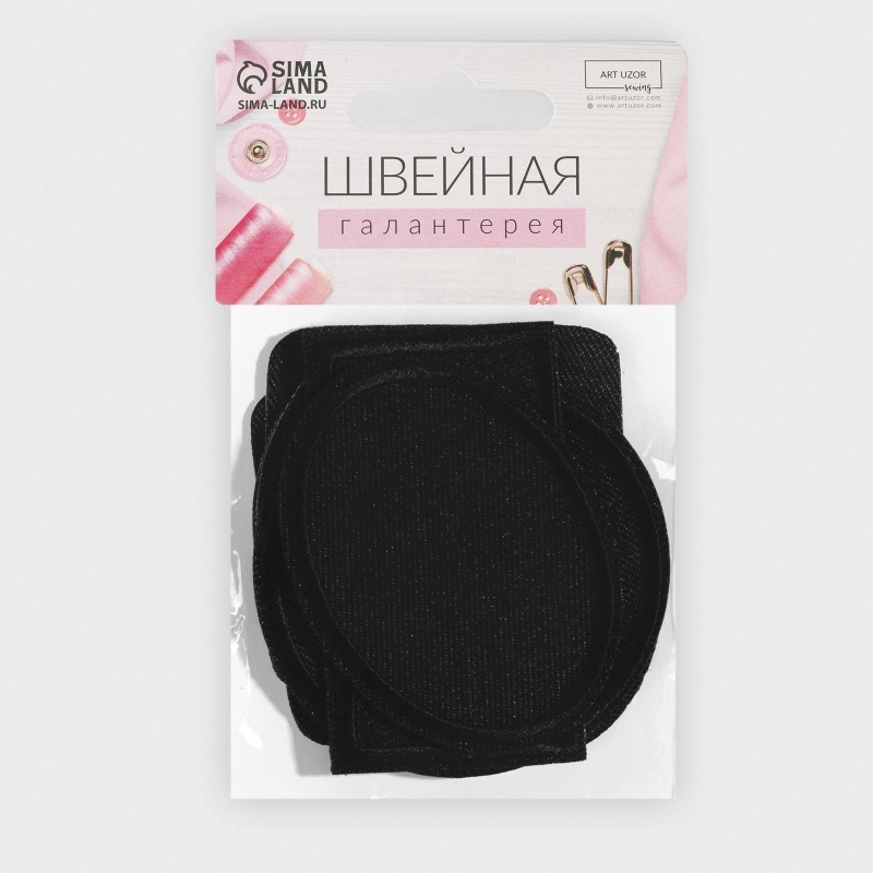 Набор заплаток для одежды, термоклеевые, 7 шт, цвет чёрный