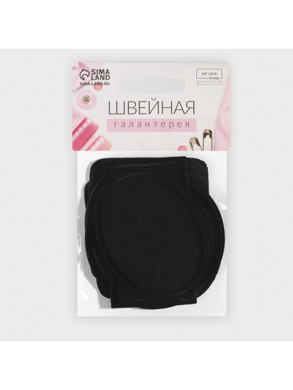 Набор заплаток для одежды, термоклеевые, 7 шт, цвет чёрный