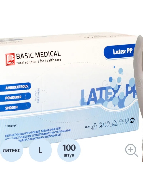 Мед.смотров. перчатки латекс., нестер., с пудрой Basic  (L) 50 п/уп