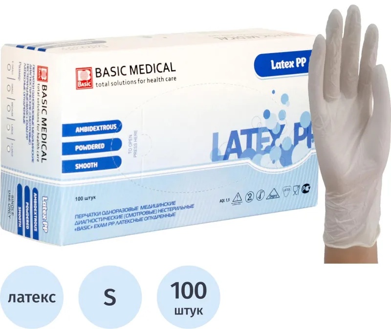 Мед.смотров. перчатки латекс., нестер., с пудрой Basic (S) 50 п/уп