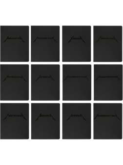 Тетрадь предметная набор Комус Класс  Металика 12 шт., 48., А5