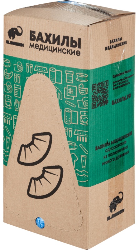 Бахилы н/с, п/э удлин., 2-рез, ПНД-9/2р-С-Удл 2,5г ЭГ-25/2 950 пар/уп