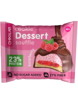 Печенье протеиновое CHIKALAB глазированное со вкусом Малиновое суфле, 55г