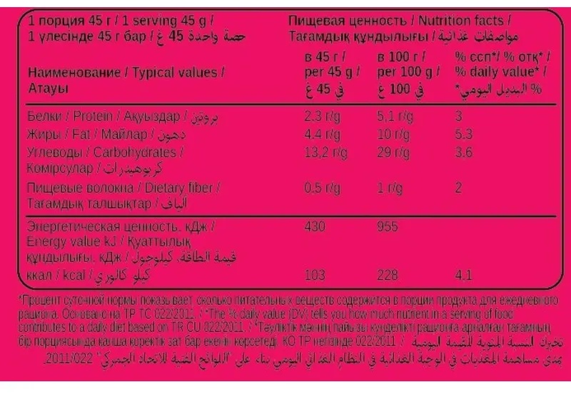 Печенье панкейк SNAQ FABRIQ с начинкой Малиновый джем без сах, 45г