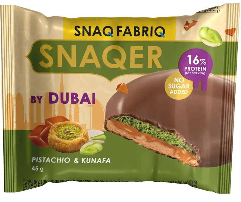 Печенье SNAQ FABRIQ глазиров с фисташк паст, хрустящ тестом и карамел, 45г