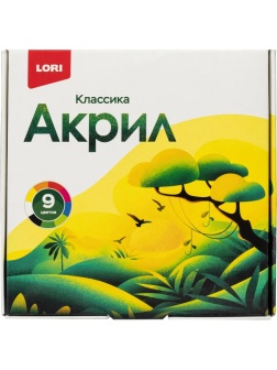 Краски акриловые КЛАССИКА, 9 цв. по 15 мл Акрк-005 набор