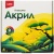 Краски акриловые КЛАССИКА, 9 цв. по 15 мл Акрк-005 набор